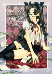 Rule 34 | 00s, 1girl, cuteg, fate/stay night, fate (series), glasses, open clothes, open shirt, shirt, solo, thighhighs, tohsaka rin