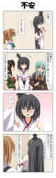 Rule 34 | 4koma, 5girls, absurdres, aqua hair, black hair, blazer, blush, bow, brown eyes, brown hair, closed eyes, comic, commentary request, detached sleeves, elbowing, flying sweatdrops, fusou (kancolle), gradient background, green eyes, hair between eyes, hair bun, hair ornament, hand on own hip, hand on own head, highres, jacket, japanese clothes, kantai collection, long hair, michishio (kancolle), multiple girls, nontraditional miko, open mouth, peeking, rappa (rappaya), red eyes, school swimsuit, short hair, smile, suzuya (kancolle), swimsuit, tone (kancolle), translation request, wide sleeves, yamashiro (kancolle)
