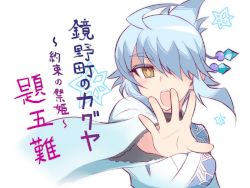 Rule 34 | 1girl, blue hair, brown eyes, hair over one eye, kusanagi tonbo, looking at viewer, open mouth, outstretched hand, short hair, simple background, solo, translation request, white background