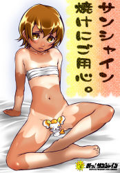 Rule 34 | 10s, 1girl, barefoot, bilpei fc kaichou, bottomless, brown eyes, brown hair, censored, character censor, convenient censoring, heartcatch precure!, highres, myoudouin itsuki, navel, no panties, novelty censor, potpourri (heartcatch precure!), precure, sarashi, spread legs, tan, tanline