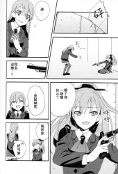 Rule 34 | 10s, 2girls, ?, ascot, blazer, chinese text, closed eyes, comic, eyebrows, female focus, greyscale, gun, hair between eyes, hair ornament, hand on own chest, hard-translated, hard-translated (non-english), highres, holding, holding gun, holding weapon, jacket, kantai collection, kumano (kancolle), long hair, monochrome, multiple girls, on floor, open mouth, pleated skirt, pointing, ponytail, shirt, sitting, skirt, smile, speech bubble, standing, striped clothes, striped legwear, striped thighhighs, suzuya (kancolle), sweatdrop, text focus, thighhighs, third-party edit, thought bubble, upper body, weapon, yomosaka
