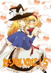 Rule 34 | 2girls, alice margatroid, bad id, bad pixiv id, blonde hair, blue eyes, blush, braid, carrying, female focus, hairband, hat, heart, highres, kirisame marisa, multiple girls, non (z-art), princess carry, smile, touhou, translation request, witch hat, wrist cuffs, yellow eyes