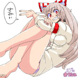Rule 34 | 1girl, aono3, armband, bow, collared shirt, crossed legs, fujiwara no mokou, grey hair, grin, hair bow, knees to chest, knees together feet apart, long hair, looking at viewer, no pants, panties, red eyes, reitaisai, shirt, sitting, smile, solo, speech bubble, striped clothes, striped panties, touhou, underwear, v, white background