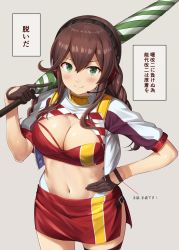 Rule 34 | 1girl, bandeau, blush, braid, breasts, brown gloves, brown hair, cleavage, closed mouth, cowboy shot, cropped jacket, gloves, green eyes, hair between eyes, hand on own hip, headphones, highres, ichikawa feesu, jacket, kantai collection, large breasts, long hair, navel, noshiro (kancolle), parasol, race queen, red bandeau, short sleeves, smile, solo, translation request, twin braids, umbrella, v-shaped eyebrows, white jacket