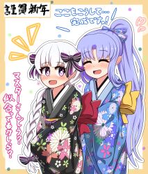 Rule 34 | 2girls, :d, ^ ^, back bow, black bow, black kimono, blue hair, blue kimono, blush, border, bow, braid, brown border, closed eyes, fate/extra, fate/grand order, fate (series), floral print, hair bow, heart, highres, japanese clothes, kimono, long hair, long sleeves, medea (lily) (fate), multiple girls, notice lines, nursery rhyme (fate), obi, open mouth, outline, parted bangs, print kimono, purple eyes, red bow, sash, single braid, sleeves past fingers, sleeves past wrists, smile, striped bow, translation request, very long hair, white background, white hair, white outline, wide sleeves, yellow bow, yuya090602