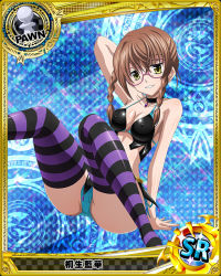 Rule 34 | 10s, 1girl, argyle, argyle background, argyle clothes, argyle legwear, artist request, blue background, braid, breasts, brown hair, card (medium), character name, chess piece, covered erect nipples, halftone, halftone background, high school dxd, kiryuu aika, magic circle, medium breasts, official art, pawn (chess), solo, striped clothes, striped thighhighs, swimsuit, thighhighs, trading card, twin braids, yellow eyes