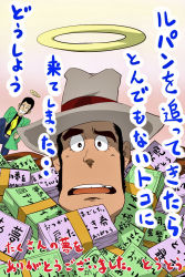 Rule 34 | 2boys, arsene lupin iii, castle of cagliostro, commentary request, gradient background, green jacket, halo, hat, jacket, looking at viewer, lupin iii, money, multiple boys, naya gorou, necktie, open mouth, portrait, short hair, sideburns, simple background, surprised, tms entertainment, toutou, toutou (toutou.net), upper body, very short hair, yamada yasuo, yellow necktie, zenigata kouichi