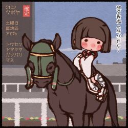 Rule 34 | 1girl, 1koma, blush stickers, brown hair, catchphrase, comic, commentary request, hood, horse, horse racing track, horseback riding, hyuuga (kancolle), japanese clothes, kantai collection, masakappa, name connection, nontraditional miko, outdoors, real life, reins, ribbon-trimmed sleeves, ribbon trim, riding, saddle, short hair, skirt, translation request, wide sleeves