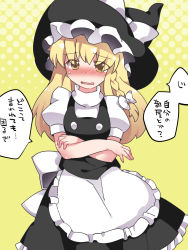 Rule 34 | 1girl, apron, bad id, bad pixiv id, blonde hair, blush, body blush, bow, braid, crossed arms, hair ribbon, hammer (sunset beach), hat, hat ribbon, kirisame marisa, large bow, long hair, looking at viewer, open mouth, puffy short sleeves, puffy sleeves, ribbon, sash, short sleeves, single braid, skirt, solo, sweat, touhou, translation request, vest, waist apron, witch hat, yellow eyes