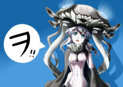 Rule 34 | 10s, 1girl, abyssal ship, bodysuit, breasts, cape, gloves, glowing, glowing eyes, hat, kantai collection, long hair, looking at viewer, monster, open mouth, pale skin, personification, silver hair, solo, translated, wo-class aircraft carrier, ywe