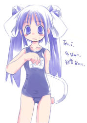 Rule 34 | 1girl, artist request, blue eyes, blue hair, blue one-piece swimsuit, blue school swimsuit, blush, character request, collarbone, copyright request, female focus, hair ribbon, holding, kickboard, long hair, looking at viewer, name tag, one-piece swimsuit, open mouth, ribbon, school swimsuit, solo, standing, sweat, swimsuit, twintails, white background