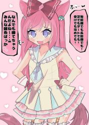 Rule 34 | 1girl, agnes digital (umamusume), animal ears, awaji (hotel kyuu awaji), blue eyes, blush, bow, breasts, collarbone, commentary request, fang, hair between eyes, hair bow, hair ornament, heart, horse ears, horse girl, horse tail, long hair, looking at viewer, open mouth, pink background, pink hair, ribbon, simple background, sleeveless, small breasts, solo, tail, thighhighs, translation request, umamusume