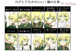 Rule 34 | 10s, 1girl, ?, blonde hair, blowing, blue eyes, blush, check translation, coffee mug, commentary request, cup, expression chart, glowing, head tilt, hot drink, laughing, military, military uniform, mug, open mouth, partially translated, pout, reading, serious, shaded face, shirt, sneezing, tama rick, tanya degurechaff, translation request, uniform, white shirt, yellow eyes, youjo senki