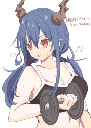 Rule 34 | 1girl, arknights, blue hair, breasts, ch&#039;en (arknights), cleavage, collarbone, commentary, dragon girl, dumbbell, hair between eyes, highres, holding, horns, long hair, low twintails, medium breasts, red eyes, simple background, solo, sports bra, sportswear, sweat, translation request, tsuyuki yuki, twintails, white background