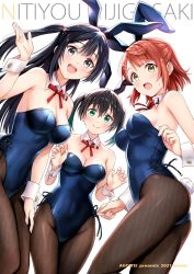 Rule 34 | 3girls, animal ears, ass, asymmetrical bangs, bare arms, bare shoulders, black eyes, black hair, black pantyhose, blue leotard, blush, bow, breasts, circle name, cleavage, collarbone, comiket 99, cover, cover page, detached collar, fake animal ears, from side, gradient hair, green eyes, green hair, groin, hair between eyes, hair ornament, hairclip, half updo, highres, leotard, long hair, looking at viewer, love live!, love live! nijigasaki high school idol club, multicolored hair, multiple girls, neck ribbon, one side up, open mouth, pantyhose, playboy bunny, rabbit ears, rabbit tail, red bow, red hair, red ribbon, ribbon, sankuro (agoitei), short hair, side-tie leotard, smile, strapless, strapless leotard, sweatdrop, tail, takasaki yu, thighs, twintails, two-tone hair, uehara ayumu, white background, wrist cuffs, yellow eyes, yuki setsuna (love live!)