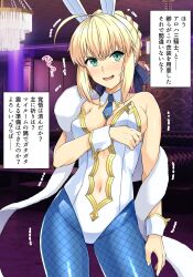 Rule 34 | 1girl, animal ears, artoria pendragon (all), artoria pendragon (fate), artoria pendragon (swimsuit ruler) (fate), blonde hair, blue necktie, blue pantyhose, braid, braided bun, breasts, chandelier, cleavage, contrapposto, cowboy shot, detached collar, embarrassed, fate/stay night, fate (series), feather boa, fishnet pantyhose, fishnets, green eyes, hair bun, haruhisky, highres, japanese text, leotard, looking at viewer, navel, necktie, pantyhose, playboy bunny, rabbit ears, saber (fate), single hair bun, small breasts, solo, standing, translation request, trembling, wrist cuffs