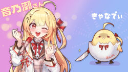 Rule 34 | 1girl, ahoge, bird, blonde hair, blush stickers, bow, bowtie, chick, eggshell, fortissimo, hair ornament, highres, holding, holding knife, hololive, hololive dev is, jacket, knife, long hair, microphone, microphone stand, musical note, musical note hair ornament, one eye closed, otonose kanade, phantom ix row, red bow, red bowtie, red eyes, virtual youtuber, white jacket