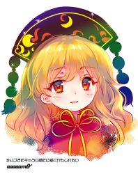 Rule 34 | 1girl, amo (shibu3), beads, blonde hair, blush, chinese clothes, crescent, crescent moon, eyebrows, hair between eyes, junko (touhou), long hair, moon, open mouth, orange eyes, portrait, ribbon, simple background, smile, solo, sparkle, tassel, text focus, touhou, translation request, turtleneck, upper body, white background, yellow ribbon