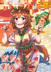 Rule 34 | absurdres, alternate costume, animal ears, anrumi, breasts, chinese zodiac, commentary request, hair between eyes, hair ornament, highres, horse ears, horse girl, horse tail, japanese clothes, kimono, looking at viewer, medium breasts, purple eyes, shinko windy (umamusume), short hair, solo, tail, teeth, umamusume, year of the tiger, yukata