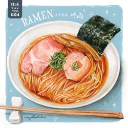 Rule 34 | chopsticks, commentary request, food, food focus, in bowl, in container, may illust5, meat, no humans, noodles, nori (seaweed), numbered, original, pork, ramen, seaweed, star (symbol), star print