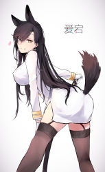 Rule 34 | 1girl, animal, animal ears, arm at side, ass, atago (azur lane), azur lane, black hair, blunt bangs, blush, breasts, brown eyes, brown thighhighs, character name, closed mouth, clothing cutout, commentary request, cowboy shot, from behind, garter straps, gloves, hand on hilt, hand on lap, heart, highres, jin yun, katana, large breasts, leaning forward, legs apart, long hair, long sleeves, looking at viewer, looking back, military, military uniform, miniskirt, mole, mole under eye, pencil skirt, scabbard, sheath, sheathed, side slit, simple background, skirt, smile, solo, standing, sword, tail, tail through clothes, thighhighs, uniform, very long hair, weapon, white background, white gloves, white skirt, yellow eyes