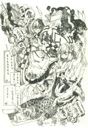 Rule 34 | 2girls, absurdres, apron, bell, book, chinese text, closed eyes, floating, frilled apron, frills, glasses, hieda no akyuu, highres, holding, holding book, japanese clothes, koinobori, lan chuan huo dao, lantern, long sleeves, medium hair, monochrome, motoori kosuzu, multiple girls, open book, open mouth, paper lantern, round eyewear, short twintails, spirit, touhou, traditional media, traditional youkai, translation request, twintails, wide sleeves, wind chime, windsock