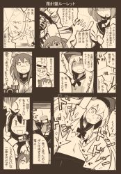 Rule 34 | 10s, 1boy, 3girls, admiral (kancolle), aiming, aiming at viewer, blood, blood from mouth, blood splatter, brown hair, cat, comic, crying, crying with eyes open, death, folded ponytail, hand on head, headpat, inazuma (kancolle), kantai collection, majokko (kancolle), monochrome, multiple girls, nagato (kancolle), nns (sobchan), personification, rashinban musume, school uniform, serafuku, spine, tears, torture
