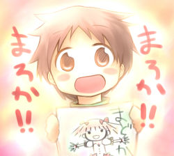 Rule 34 | 1boy, :d, blush, blush stickers, brown eyes, brown hair, child, child&#039;s drawing, close-up, collared shirt, commentary request, damenano104, drawing, drawing (object), eyelashes, gradient background, hair ribbon, happy, highres, holding, holding drawing, holding paper, kaname madoka, kaname tatsuya, looking at viewer, mahou shoujo madoka magica, mahou shoujo madoka magica (anime), male focus, messy hair, no nose, open mouth, orange background, outstretched arms, paper, pink background, pink hair, pink ribbon, red background, ribbon, shirt, simple background, smile, solo, translated, upper body, white background, yellow background