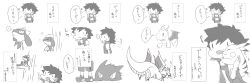 Rule 34 | absurdres, ash ketchum, branch, calling, comic, creatures (company), dragonite, game freak, gen 1 pokemon, gen 4 pokemon, gengar, highres, hug, hug from behind, monochrome, nintendo, ocha (green-tealeaf), pikachu, pokemon, pokemon (anime), pokemon (creature), pokemon journeys, riolu