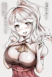 Rule 34 | 1girl, achilles (azur lane), artist request, azur lane, blush, breasts, check translation, cleavage, commander (azur lane), commentary request, condom, daisufuumi, highres, large breasts, looking back, monochrome, open mouth, ponytail, portrait, simple background, solo, solo focus, translation request