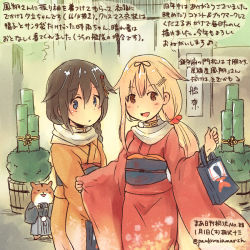 Rule 34 | 10s, 2girls, :d, :o, admiral (kancolle), alternate costume, animal, bag, blonde hair, braid, brown hair, camera, dated, hair flaps, hair ornament, hair ribbon, hairclip, hamster, japanese clothes, kantai collection, kimono, kirisawa juuzou, long hair, looking at viewer, multiple girls, non-human admiral (kancolle), numbered, open mouth, remodel (kantai collection), ribbon, scarf, shigure (kancolle), single braid, smile, translation request, twitter username, white scarf, yuudachi (kancolle)