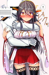 Rule 34 | 1boy, 1girl, black hair, blush, boots, breasts, cowboy shot, hair ornament, hairband, hairclip, haruna (kancolle), headgear, highres, hug, hug from behind, jewelry, kantai collection, large breasts, long hair, nontraditional miko, ribbon-trimmed sleeves, ribbon trim, ring, skirt, standing, t-head admiral, thigh boots, thighhighs, translation request, tsukui kachou, wedding band, wide sleeves, yellow eyes