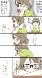 Rule 34 | 10s, 1girl, blue eyes, blush, brown hair, casual, comic, embarrassed, female focus, glasses, green shirt, highres, love live!, love live! sunshine!!, open mouth, shirt, short hair, solo, thought bubble, translation request, upper body, vorupi, watanabe you, white background