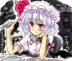 Rule 34 | 2girls, bat wings, drawing tablet, female focus, frown, hat, head rest, korean text, lowres, mob cap, multiple girls, patchouli knowledge, pen, remilia scarlet, sitting, solo focus, touhou, wings