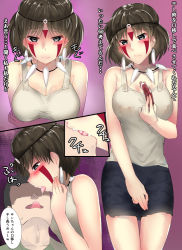 Rule 34 | 1boy, 1girl, bare arms, blush, breasts, brown eyes, brown hair, cleavage, earrings, facepaint, facial mark, headband, jewelry, looking at viewer, machorin, mononoke hime, necklace, san (mononoke hime), short hair, tooth necklace