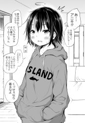 Rule 34 | ^^^, 1girl, absurdres, airandou, blush, clothes writing, greyscale, hands in pockets, highres, hood, hooded jacket, indoors, jacket, looking at viewer, monochrome, open mouth, original, short hair, solo, speech bubble, translated