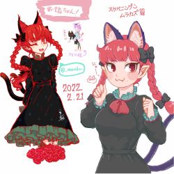 Rule 34 | 2girls, :3, ;d, animal ear fluff, animal ears, black bow, black dress, blunt bangs, bow, bowtie, braid, breasts, cat ears, cat tail, dated, dress, extra ears, eyebrows hidden by hair, fang, fang out, flower, green dress, hair bow, hair ribbon, hands up, highres, kaenbyou rin, komeiji satori, long hair, medium breasts, multiple girls, multiple tails, multiple views, nekomata, onando, one eye closed, open mouth, paw pose, petticoat, pointy ears, red bow, red bowtie, red eyes, red flower, red hair, red rose, ribbon, rose, simple background, smile, tail, touhou, translation request, tress ribbon, twin braids, twintails, two tails, upper body, white background