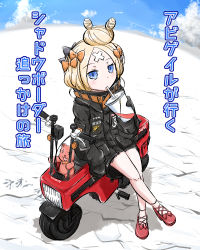 Rule 34 | 1girl, abigail williams (fate), abigail williams (traveling outfit) (fate), arm support, black bow, black jacket, blonde hair, blue eyes, blue sky, blush, bow, cloud, crossed bandaids, cup, day, disposable cup, drinking, drinking straw, fate/grand order, fate (series), hair bow, hair bun, highres, holding, holding cup, jacket, long hair, long sleeves, looking at viewer, neon-tetora, official alternate costume, orange bow, outdoors, parted bangs, red bow, red footwear, shoes, single hair bun, sitting, sky, sleeves past fingers, sleeves past wrists, solo, stuffed animal, stuffed toy, teddy bear, translation request