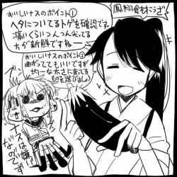 Rule 34 | 10s, bound, comic, commentary request, eggplant, greyscale, houshou (kancolle), inazuma (kancolle), kantai collection, monochrome, plasma-chan (kancolle), sakazaki freddy, sweat, tied up (nonsexual), translation request