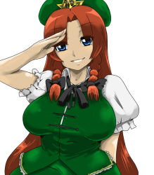 Rule 34 | 1girl, bad id, bad pixiv id, blue eyes, braid, breasts, china dress, chinese clothes, dress, embodiment of scarlet devil, female focus, hat, hong meiling, hyudora, long hair, red hair, salute, simple background, skirt, solo, touhou, twin braids, white background