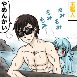 Rule 34 | 10s, 1boy, 1girl, abs, blue hair, blue skin, colored skin, enokuma uuta, hoshikawa lily, long hair, motion lines, muscular, nude, onsen, partially submerged, red eyes, rock, steam, sunglasses, tagme, tatsumi koutarou, translation request, water, wet, zombie, zombie land saga