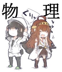 Rule 34 | 10s, 2girls, :d, ahoge, bare shoulders, black hair, black legwear, boots, brown hair, chibi, closed eyes, closed mouth, female admiral (kancolle), female focus, hairband, hands on own face, hands up, kantai collection, kongou (kancolle), long hair, military, military uniform, multiple girls, naval uniform, nontraditional miko, open mouth, pekeko (pepekekeko), ribbon-trimmed sleeves, ribbon trim, simple background, skirt, smile, thigh boots, thighhighs, translated, uniform, watabe koharu, wavy mouth, white background, zettai ryouiki, | |