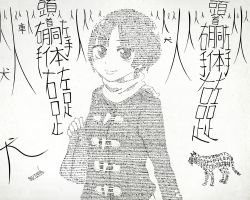 Rule 34 | 1girl, ascii art, bag, cat, closed mouth, coat, commentary request, grey background, greyscale, long sleeves, looking at viewer, monochrome, monochrome, original, scarf, short hair, shoulder bag, smile, solo, translation request, yajirushi (chanoma)