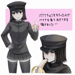 Rule 34 | absurdres, akitsu maru (kancolle), banana, black eyes, black hair, black headwear, commentary, cowboy shot, eating, english commentary, food, fruit, greyscale, hagioshi, hat, highres, kantai collection, looking at viewer, military, military hat, military uniform, monochrome, multicolored background, pale skin, peaked cap, pleated skirt, sexually suggestive, short hair, skirt, standing, thighhighs, translation request, uniform, upper body, white background