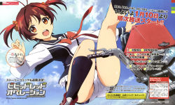Rule 34 | 1girl, :o, absurdres, ass, bow, brown eyes, brown hair, dengeki g&#039;s, from behind, highres, isshiki akane, magazine scan, official art, okuda yoshiko, open mouth, scan, school uniform, scrunchie, short hair, short shorts, shorts, solo, twintails, vividred operation