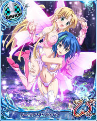 Rule 34 | 10s, 2girls, ahoge, asia argento, ass, between breasts, bishop (chess), blonde hair, breast press, breasts, butterfly wings, card (medium), chess piece, fairy, fake wings, green eyes, head between breasts, high school dxd, high school dxd new, insect wings, multicolored hair, multiple girls, official art, torn clothes, trading card, wings, xenovia quarta, yellow eyes