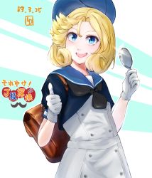Rule 34 | 1girl, artist logo, backpack, bag, blonde hair, blue eyes, blue hat, blue sailor collar, commentary request, cowboy shot, dated, dress, gloves, hat, highres, janus (kancolle), kantai collection, ld (luna dial398), long hair, looking at viewer, magnifying glass, parted bangs, randoseru, sailor collar, sailor dress, sailor hat, short hair, short sleeves, solo, thumbs up, translation request, white dress, white gloves