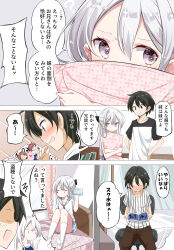 Rule 34 | 1boy, 1girl, ?, absurdres, bed, bedroom, black eyes, black hair, black shirt, blue sailor collar, blue skirt, blush, book, bookshelf, bow, brother and sister, collarbone, comic, covering own mouth, curtains, emphasis lines, grey eyes, grey hair, hair bow, hamaken. (novelize), hands on own hips, headboard, highres, holding, holding magazine, holding pillow, indoors, kneehighs, long hair, looking at viewer, magazine (object), multiple views, neckerchief, no shoes, open mouth, original, pillow, pink curtains, pleated skirt, reading, red neckerchief, sailor collar, school uniform, serafuku, shirt, short hair, siblings, sidelocks, sitting, skirt, slit pupils, socks, surprised, sweatdrop, swivel chair, translation request, two-tone shirt, white shirt, white socks, window