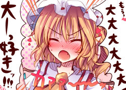 Rule 34 | 1girl, ascot, bad id, bad pixiv id, blonde hair, blush, closed eyes, fang, female focus, flandre scarlet, hat, hat ribbon, heart, miyaoi, open mouth, pointy ears, portrait, red eyes, ribbon, short hair, shouting, side ponytail, sketch, solo, touhou, translated, upper body, wings