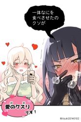 Rule 34 | 2girls, ahoge, bare shoulders, black dress, black gloves, blunt bangs, blush, breasts, cellphone, comic, dress, elbow gloves, embarrassed, eyebrows, full-face blush, gloves, hand on own cheek, hand on own face, heavy breathing, looking at another, majo shuukai de aimashou, medium breasts, mitsu (tendou itsuki), mole, mole under eye, multiple girls, off-shoulder dress, off shoulder, open mouth, original, phone, recording, red eyes, smartphone, tareme, translation request, trembling, twitter username, wavy hair, white dress